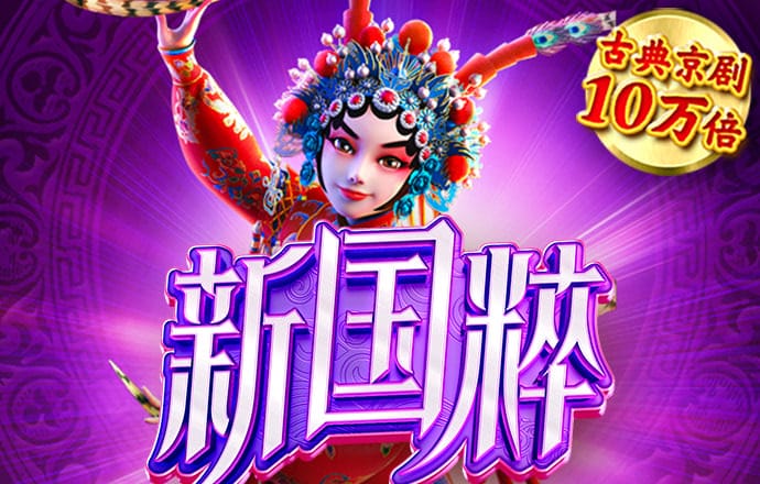 中欧体育官网入口